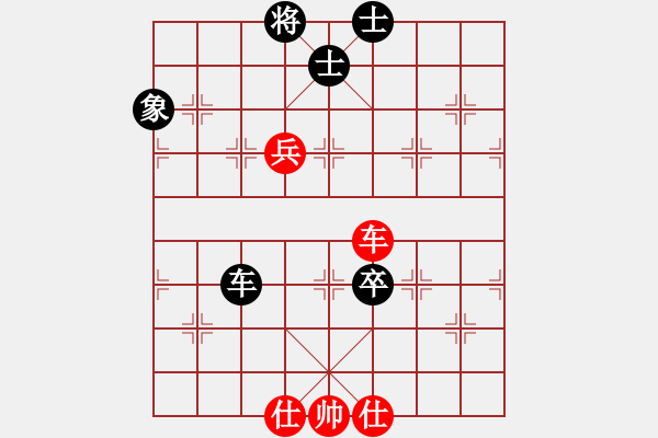 象棋棋譜圖片：港頭教練(4段)-和-流水刀(6段) - 步數(shù)：150 