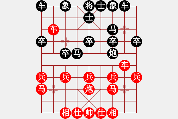 象棋棋譜圖片：港頭教練(4段)-和-流水刀(6段) - 步數(shù)：20 