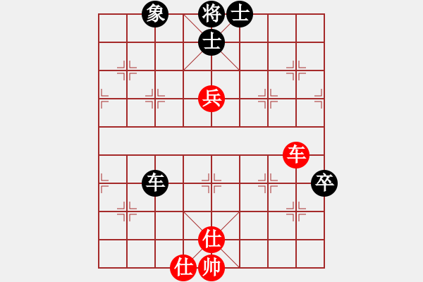 象棋棋譜圖片：港頭教練(4段)-和-流水刀(6段) - 步數(shù)：230 