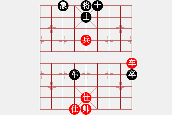 象棋棋譜圖片：港頭教練(4段)-和-流水刀(6段) - 步數(shù)：232 