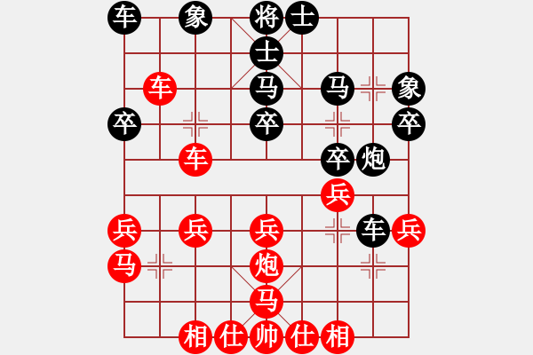 象棋棋譜圖片：港頭教練(4段)-和-流水刀(6段) - 步數(shù)：30 