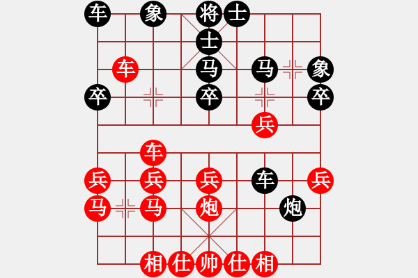 象棋棋譜圖片：港頭教練(4段)-和-流水刀(6段) - 步數(shù)：40 