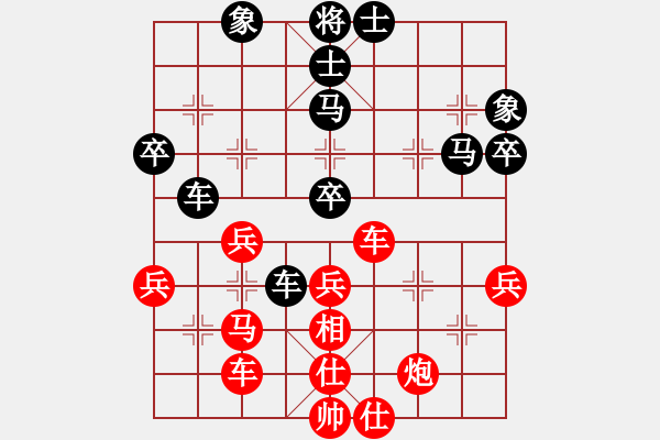 象棋棋譜圖片：港頭教練(4段)-和-流水刀(6段) - 步數(shù)：70 