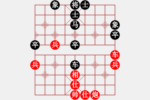 象棋棋譜圖片：港頭教練(4段)-和-流水刀(6段) - 步數(shù)：90 