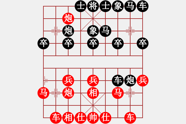 象棋棋譜圖片：5525局 A07-金鉤炮局-小蟲引擎25層 紅先勝 巫師-小蟲-菜鳥 - 步數(shù)：20 