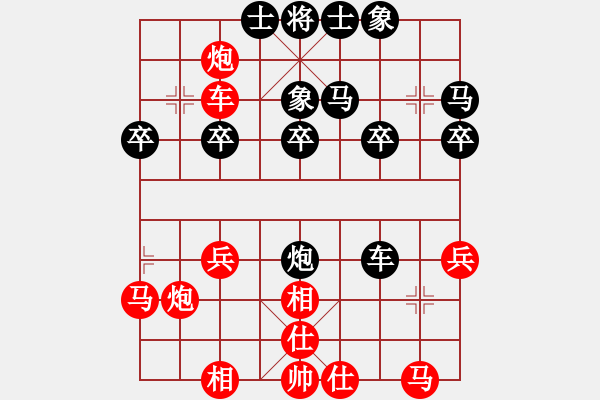 象棋棋譜圖片：5525局 A07-金鉤炮局-小蟲引擎25層 紅先勝 巫師-小蟲-菜鳥 - 步數(shù)：30 