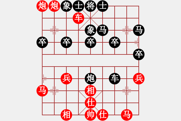 象棋棋譜圖片：5525局 A07-金鉤炮局-小蟲引擎25層 紅先勝 巫師-小蟲-菜鳥 - 步數(shù)：40 