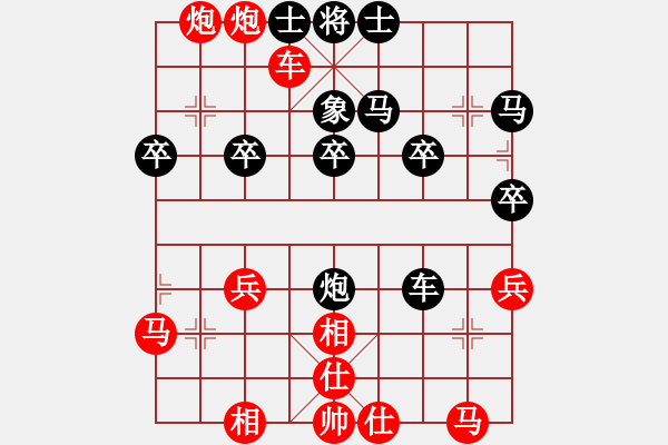 象棋棋譜圖片：5525局 A07-金鉤炮局-小蟲引擎25層 紅先勝 巫師-小蟲-菜鳥 - 步數(shù)：41 