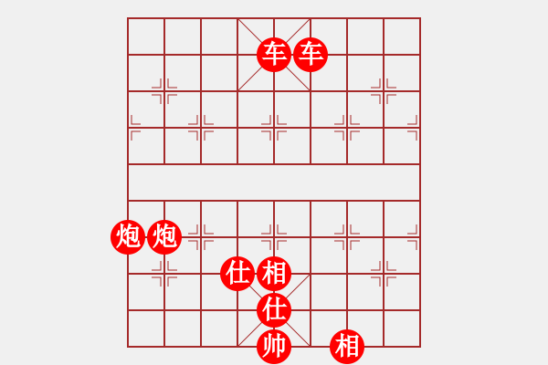 象棋棋譜圖片：吃將 - 步數(shù)：3 