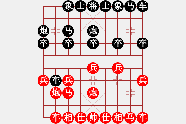 象棋棋譜圖片：廁所里喝酒[紅] -VS- [天]醉棋兒[黑] - 步數(shù)：10 