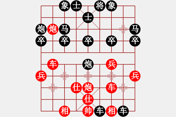 象棋棋譜圖片：廁所里喝酒[紅] -VS- [天]醉棋兒[黑] - 步數(shù)：34 