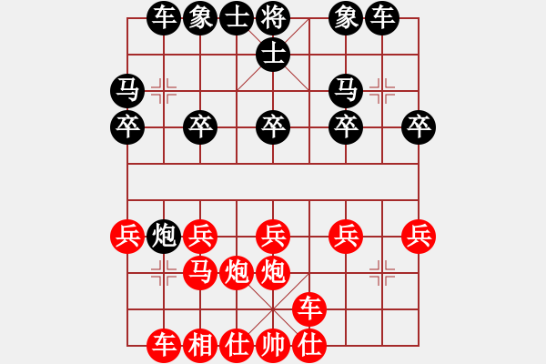 象棋棋譜圖片：人生無悔[3088837566] -VS- 老槍[892056280] - 步數(shù)：20 