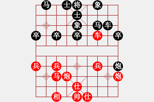 象棋棋譜圖片：人生無悔[3088837566] -VS- 老槍[892056280] - 步數(shù)：30 