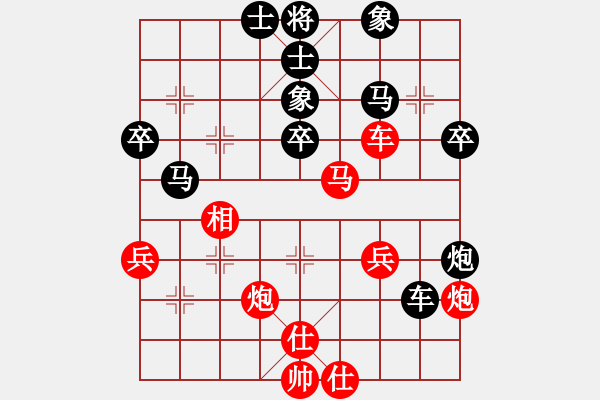 象棋棋譜圖片：人生無悔[3088837566] -VS- 老槍[892056280] - 步數(shù)：40 