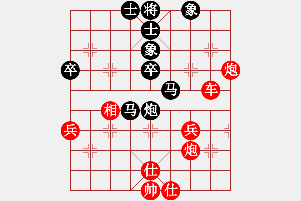 象棋棋譜圖片：人生無悔[3088837566] -VS- 老槍[892056280] - 步數(shù)：50 