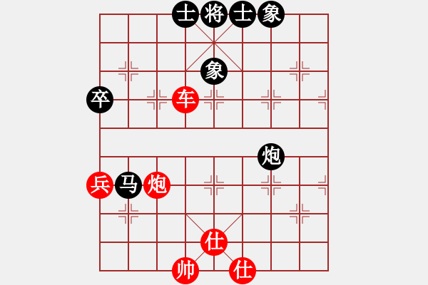 象棋棋譜圖片：人生無悔[3088837566] -VS- 老槍[892056280] - 步數(shù)：70 