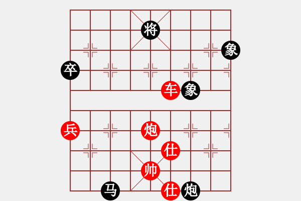 象棋棋譜圖片：人生無悔[3088837566] -VS- 老槍[892056280] - 步數(shù)：90 