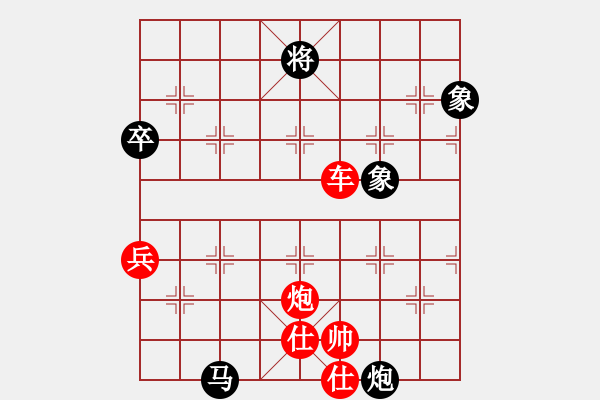 象棋棋譜圖片：人生無悔[3088837566] -VS- 老槍[892056280] - 步數(shù)：95 