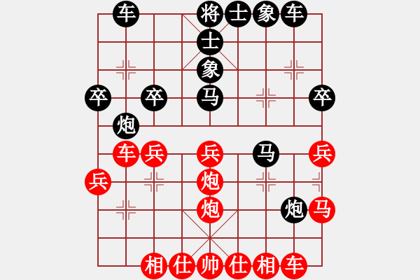 象棋棋譜圖片：鳳臺史哲(7弦)-勝-綽號再議(1星) - 步數(shù)：30 