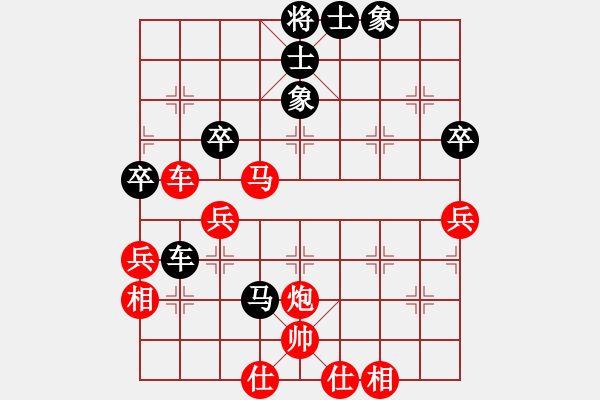 象棋棋譜圖片：鳳臺史哲(7弦)-勝-綽號再議(1星) - 步數(shù)：50 