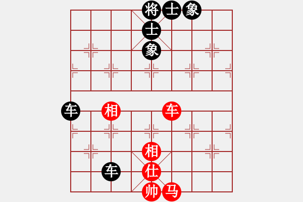 象棋棋譜圖片：起馬轉(zhuǎn)仕角炮對(duì)進(jìn)７卒 - 步數(shù)：100 