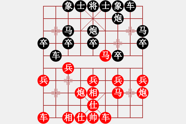 象棋棋譜圖片：起馬轉(zhuǎn)仕角炮對(duì)進(jìn)７卒 - 步數(shù)：20 