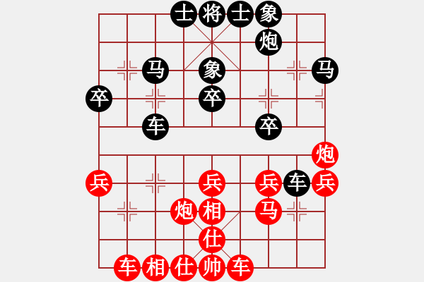 象棋棋譜圖片：起馬轉(zhuǎn)仕角炮對(duì)進(jìn)７卒 - 步數(shù)：30 