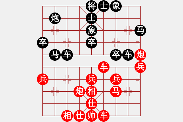 象棋棋譜圖片：起馬轉(zhuǎn)仕角炮對(duì)進(jìn)７卒 - 步數(shù)：40 