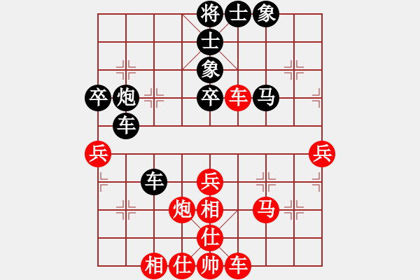 象棋棋譜圖片：起馬轉(zhuǎn)仕角炮對(duì)進(jìn)７卒 - 步數(shù)：50 