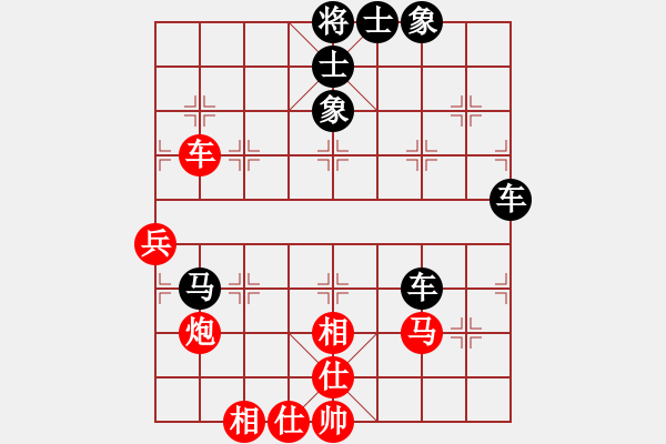 象棋棋譜圖片：起馬轉(zhuǎn)仕角炮對(duì)進(jìn)７卒 - 步數(shù)：70 