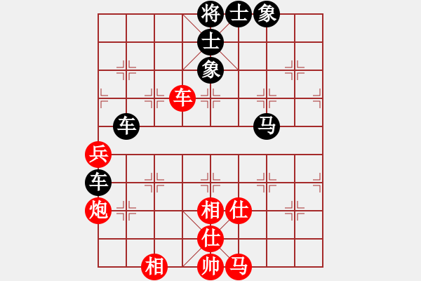 象棋棋譜圖片：起馬轉(zhuǎn)仕角炮對(duì)進(jìn)７卒 - 步數(shù)：80 