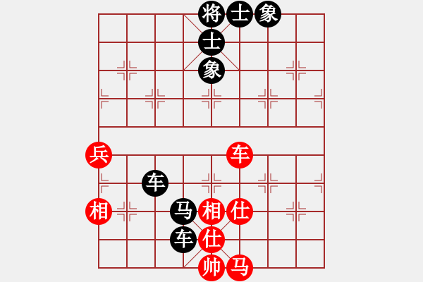 象棋棋譜圖片：起馬轉(zhuǎn)仕角炮對(duì)進(jìn)７卒 - 步數(shù)：90 