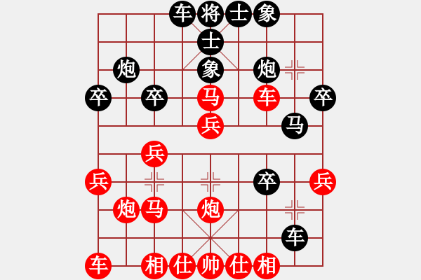 象棋棋譜圖片：豆彥軍（業(yè)7-1）先負茶飄香（業(yè)7-1） - 步數(shù)：30 