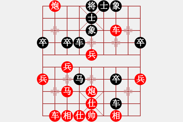 象棋棋譜圖片：豆彥軍（業(yè)7-1）先負茶飄香（業(yè)7-1） - 步數(shù)：40 