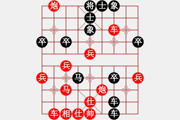 象棋棋譜圖片：豆彥軍（業(yè)7-1）先負茶飄香（業(yè)7-1） - 步數(shù)：46 