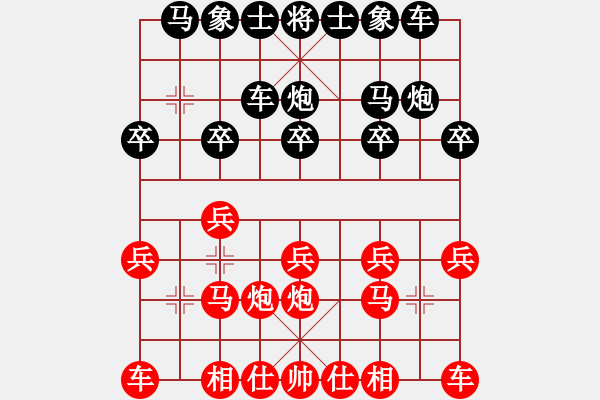 象棋棋譜圖片：20180304R6江昆逸先勝鄭宗寰(評(píng)) - 步數(shù)：10 