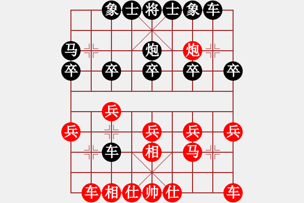 象棋棋譜圖片：20180304R6江昆逸先勝鄭宗寰(評(píng)) - 步數(shù)：20 