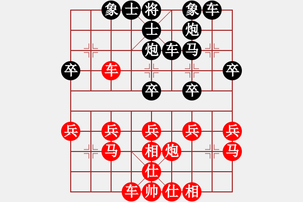 象棋棋譜圖片：天天835574棋社流浪貓業(yè)6-3先負(fù)太守棋狂2020·2·5 - 步數(shù)：30 