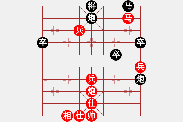 象棋棋譜圖片：姚志遠(yuǎn) 先勝 謝丹楓 - 步數(shù)：90 