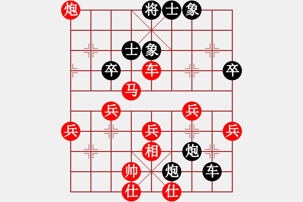 象棋棋譜圖片：亮劍沖沖(6段)-勝-吹吹(8段) - 步數(shù)：60 