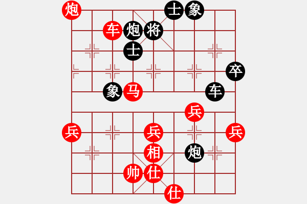 象棋棋譜圖片：亮劍沖沖(6段)-勝-吹吹(8段) - 步數(shù)：70 