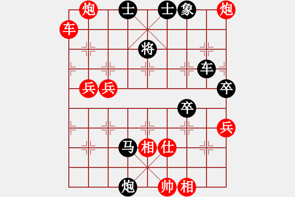 象棋棋譜圖片：韓竹大名手(日帥)-勝-十仔吳(9段) - 步數(shù)：100 