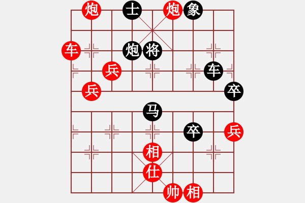 象棋棋譜圖片：韓竹大名手(日帥)-勝-十仔吳(9段) - 步數(shù)：110 