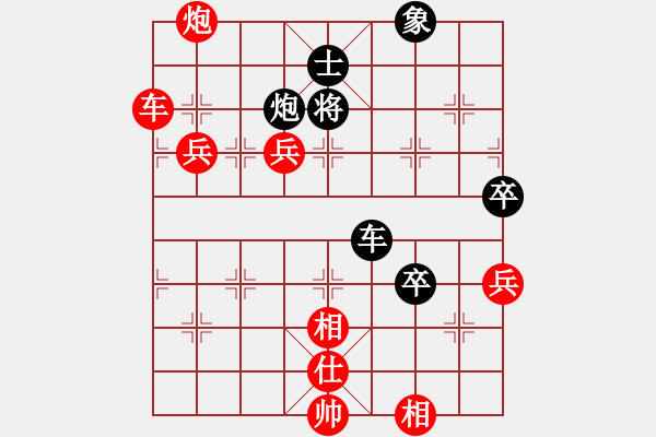 象棋棋譜圖片：韓竹大名手(日帥)-勝-十仔吳(9段) - 步數(shù)：120 