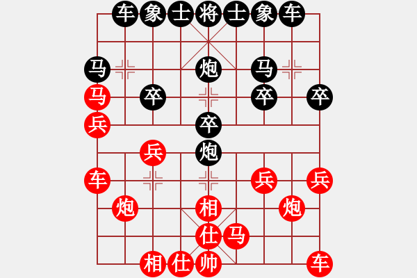 象棋棋譜圖片：韓竹大名手(日帥)-勝-十仔吳(9段) - 步數(shù)：20 