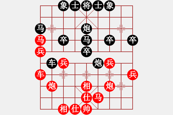 象棋棋譜圖片：韓竹大名手(日帥)-勝-十仔吳(9段) - 步數(shù)：30 