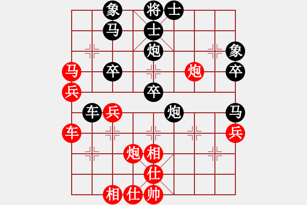 象棋棋譜圖片：韓竹大名手(日帥)-勝-十仔吳(9段) - 步數(shù)：40 