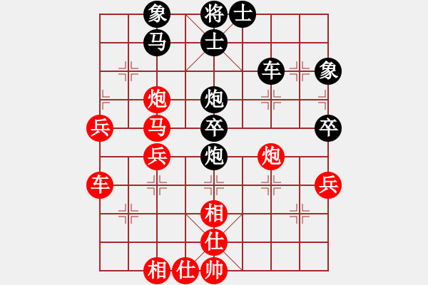 象棋棋譜圖片：韓竹大名手(日帥)-勝-十仔吳(9段) - 步數(shù)：50 