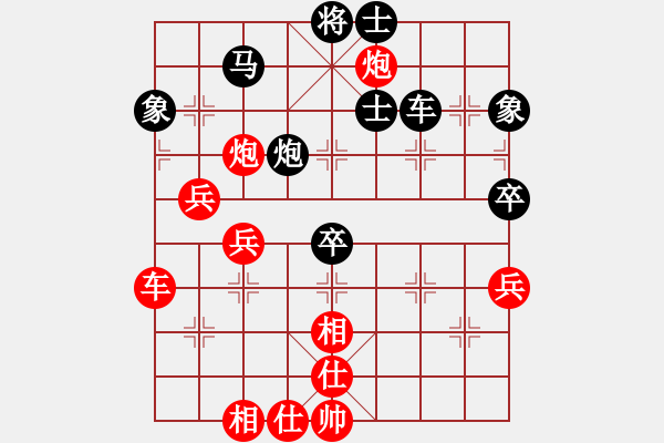 象棋棋譜圖片：韓竹大名手(日帥)-勝-十仔吳(9段) - 步數(shù)：60 