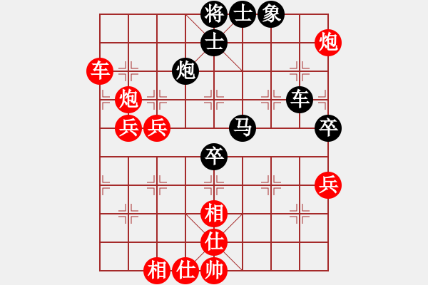 象棋棋譜圖片：韓竹大名手(日帥)-勝-十仔吳(9段) - 步數(shù)：80 